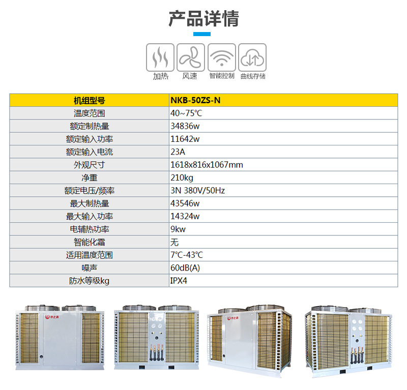 熱之源木材烘干機(jī)_熱泵木材烘干房(圖7)